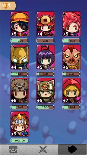 放置英雄大作战 2021-05-19 11:12