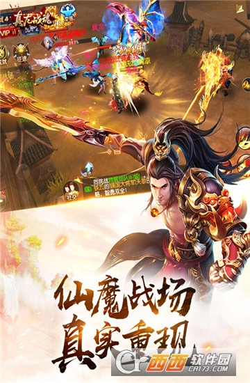 真龙战魂折扣版