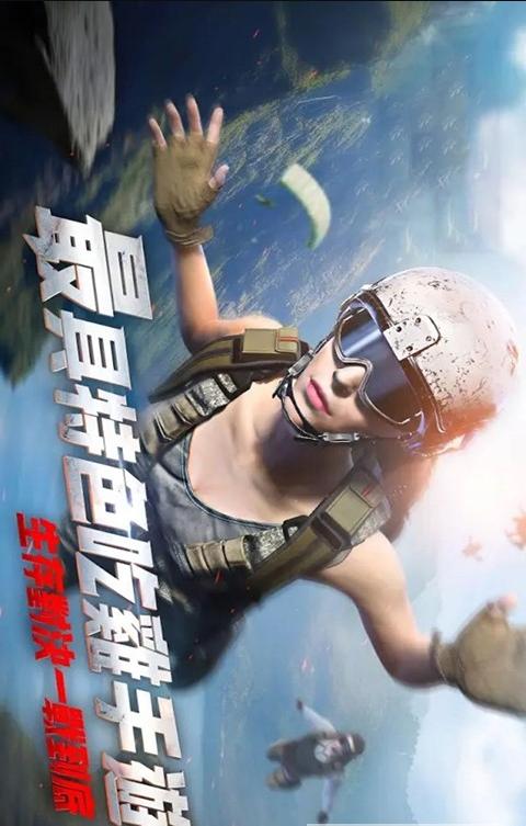 合金子弹任务 v1.0