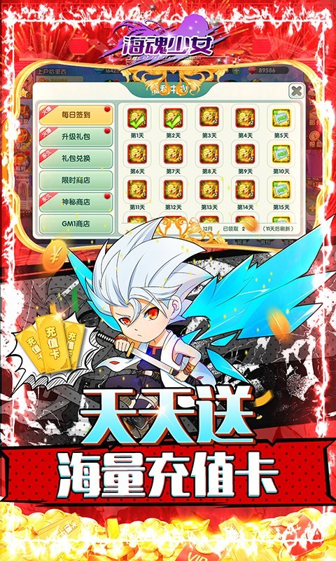 海魂少女官方版 2022-03-15 16:51