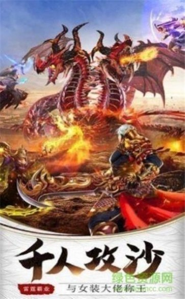 道士多狗打金传奇  v1.0