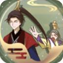 微臣办不到游戏最新版