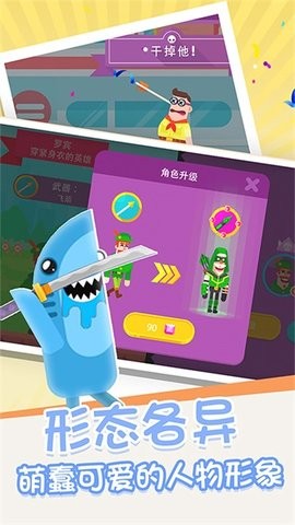 箭无虚发经典版内置菜单  v2.2.4