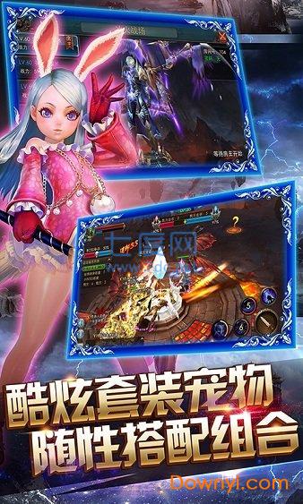 狂爆之翼果盘 v1.0.0