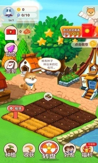 疯狂偷偷乐红包游戏  v3.5.3