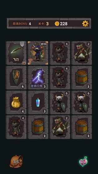 地牢与宝藏 2024-06-25 15:08