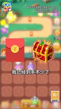 王者小射手 v3.0.5