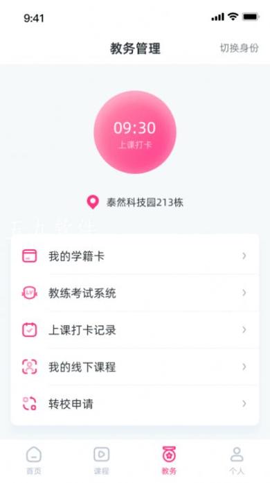 舞灵儿 v1.0.71