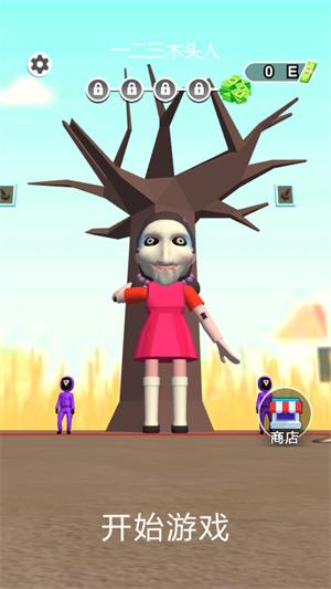 决斗木头人 2021-11-24 17:37