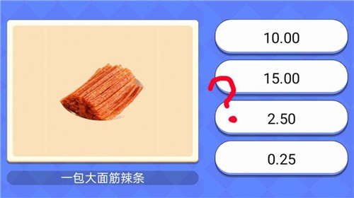 超市小达人.jpg 超市小达人.jpg