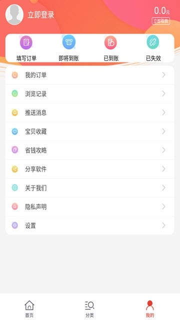 夕多多  v1.0.7