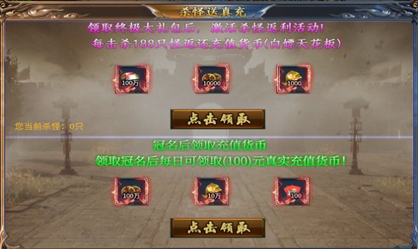 火箭超超超超变 v4.3.6