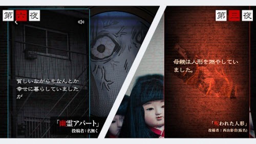 使人心寒的恐怖语音故事 2021-09-24 14:50
