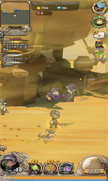 落神之地  v0.7.1