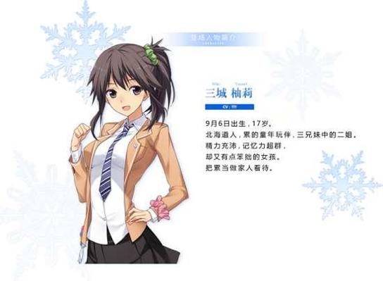秋之回忆:无垢少女 v3.0.5