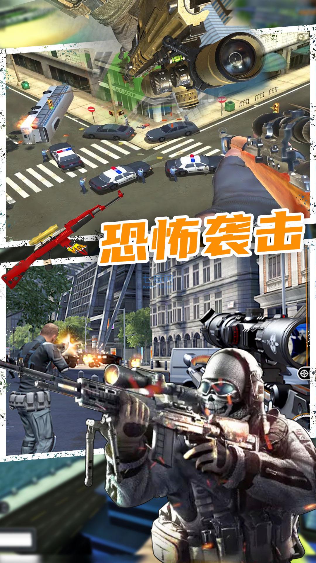 恐怖人生模拟器 v1.0