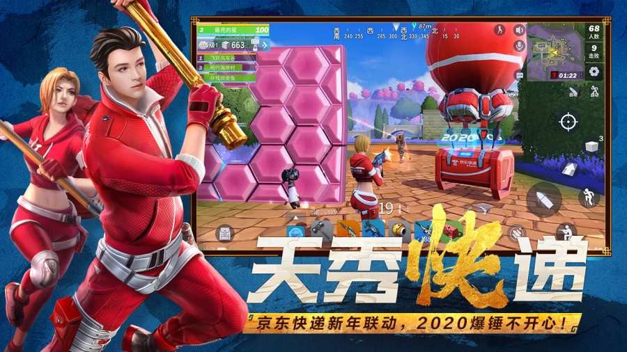 堡垒前线国际服 2024-06-25 15:08