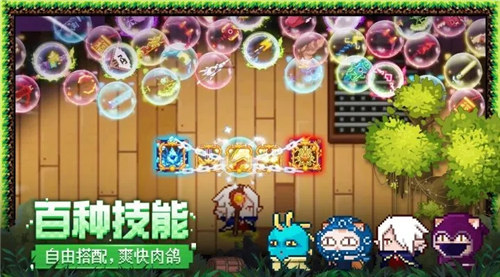 见习猎魔团下载 v4.4.3