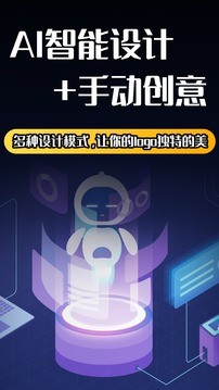 Logo设计  v1.7