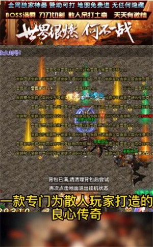 傲世烈火雷霆 2021-08-19 15:32