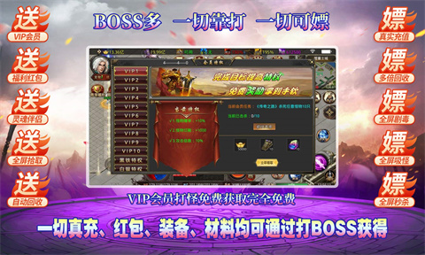 狂斩超变爆爆爆