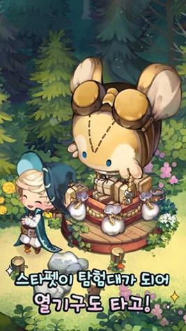 来我家玩吧 v1.31.5