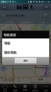 奥维互动地图