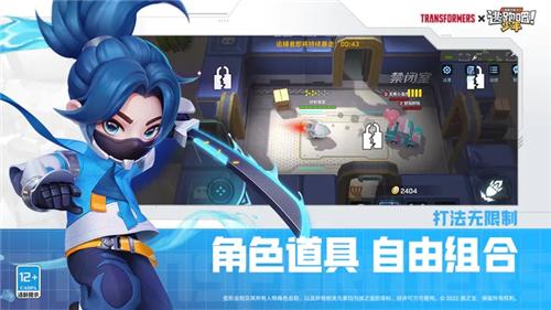 逃跑吧少年神明服 v8.15.2