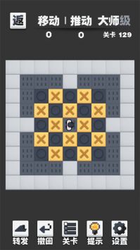 推箱子黑白版 v3.0.5