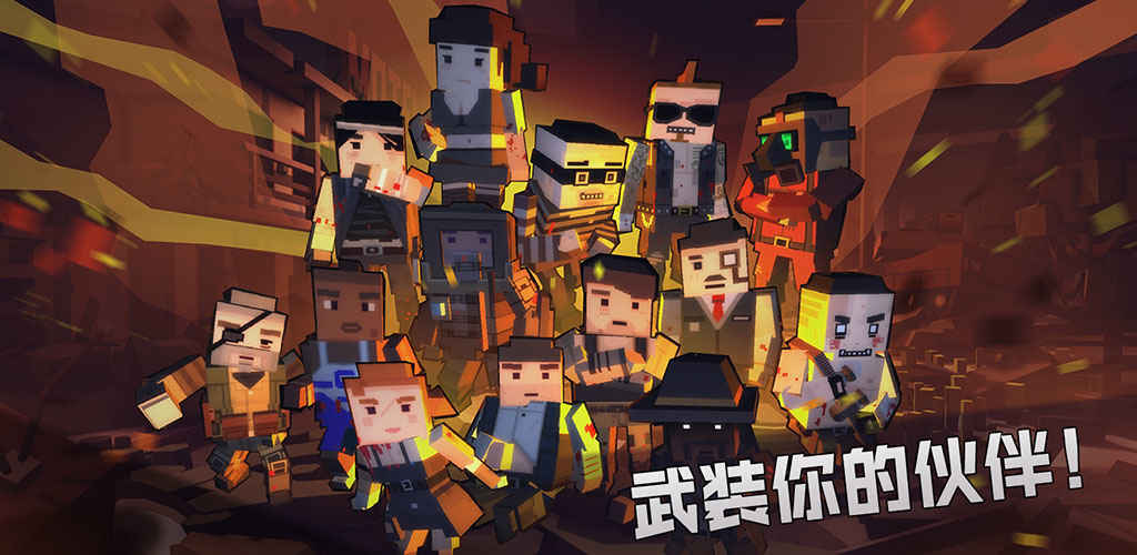 枪手：丧尸幸存者 v3.1.5