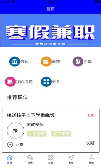 琪林兼职 2020-08-26 10:06