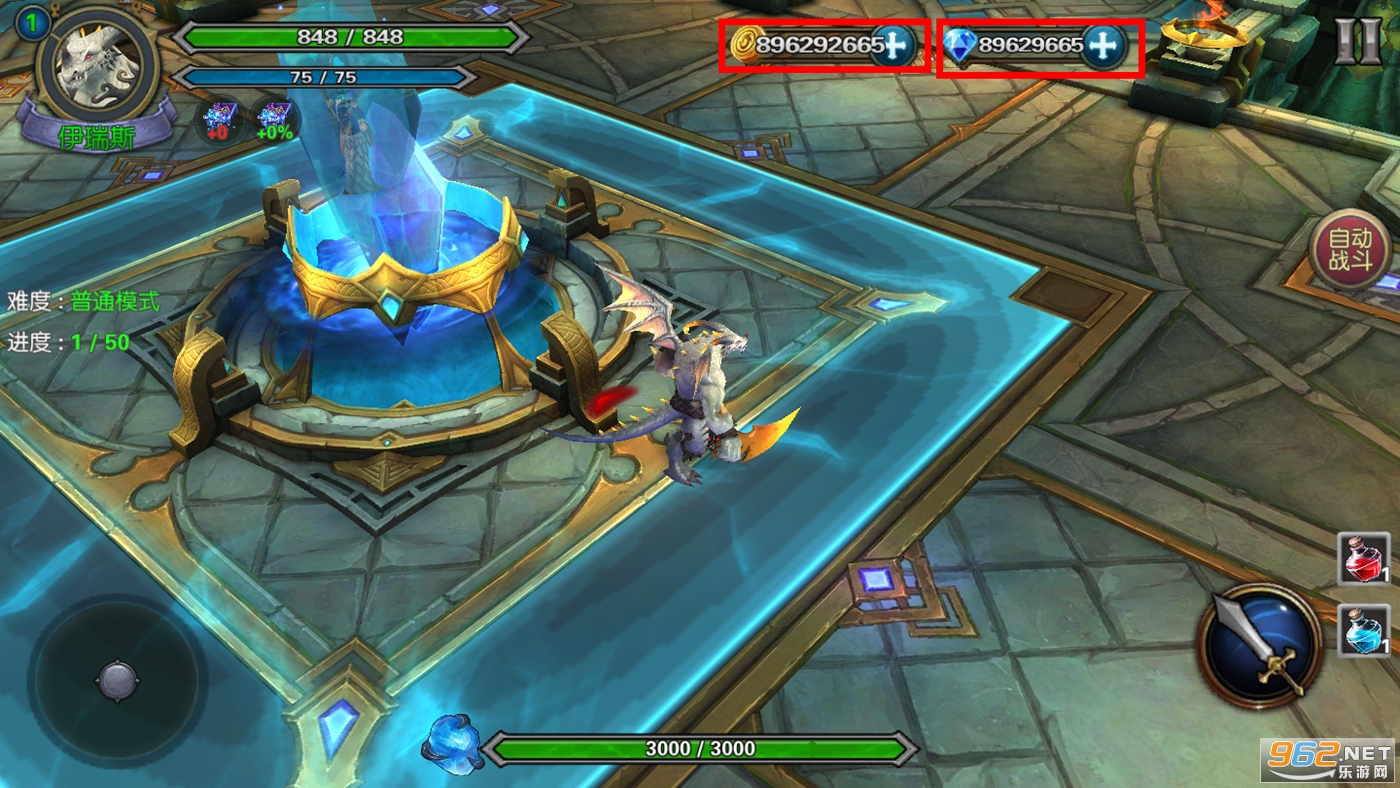 猎魔人地下城(Demon Hunter: Dungeon)