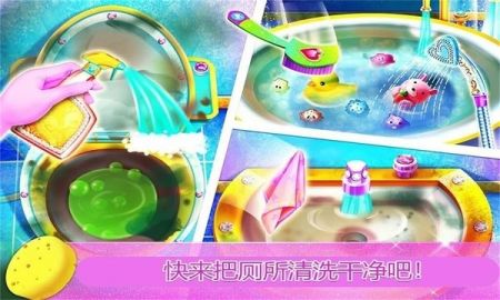 公主房间打扫装饰安卓版 v3.0.5