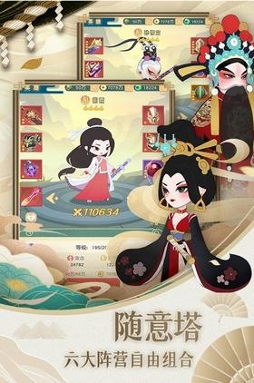 抖音王者漫斗 v1.1