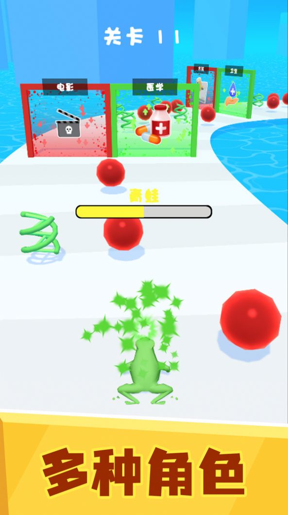 满级人类进化游戏官方版  v5.5.2