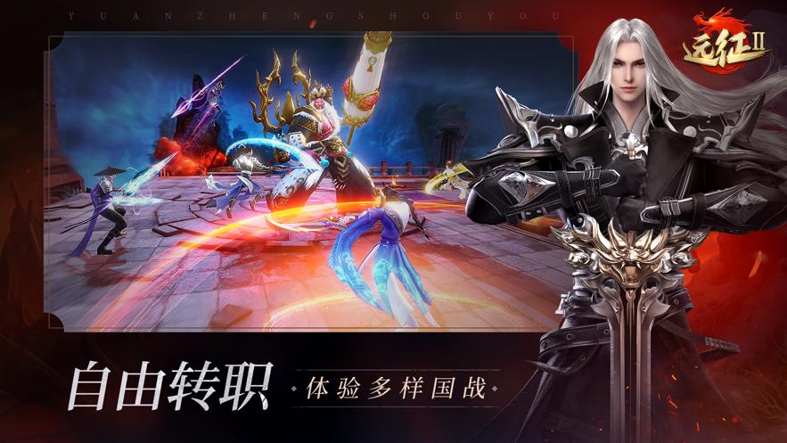 远征2全球版手游  v4.5.4