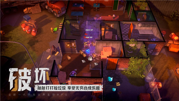 我的水世界求生手游最新版 v1.1.1.27