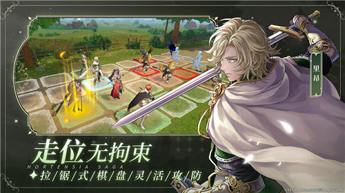 苍之骑士团2解锁版九游 v5.3.1