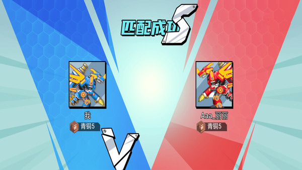 装甲兽大对战游戏官方版  v4.0.1