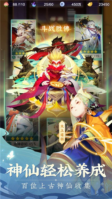 道友请留步混服  v6.04.022201