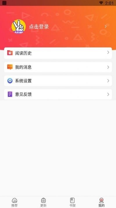太二漫画免费  v1.0.0