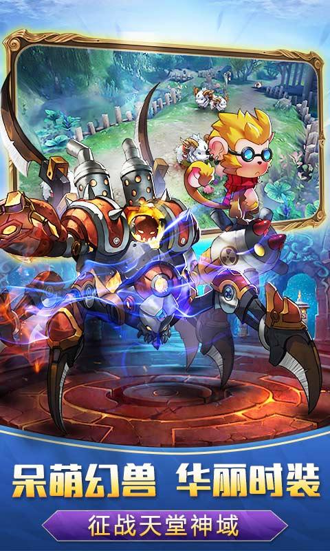 战神新世纪 v1.0