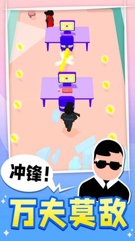 王牌特工  v1.0.2