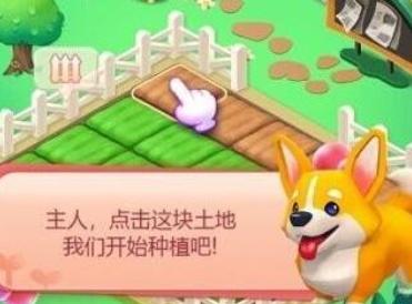 我是大财主红包版