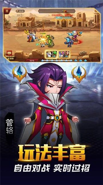 jggames封神银录游戏cg最新版图片1