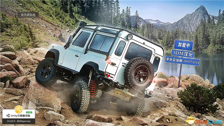 极限爬坡 汉化版 v3.0.5