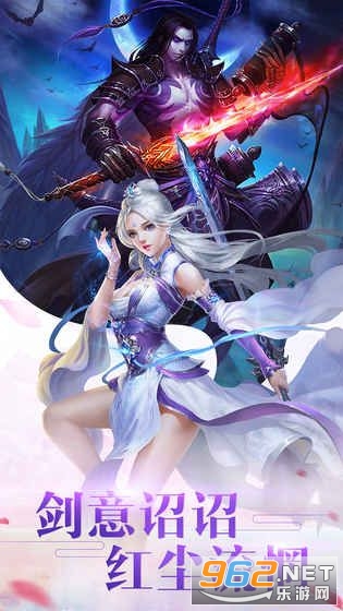 新仙魔九界手游 v8.33 九游