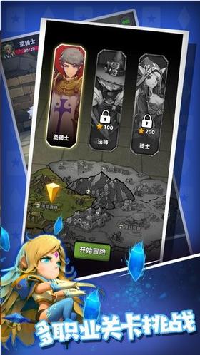 元素与冒险安卓版 v1.0.0