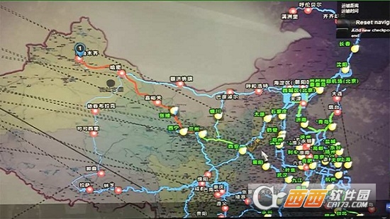 CPEC CHINA-PAK CARGO TRUCK(中国卡车模拟器China Truck Simulator)截图0
