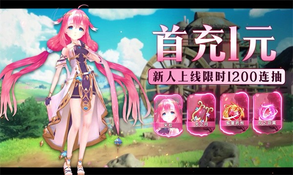 幻想战城  v1.0.0